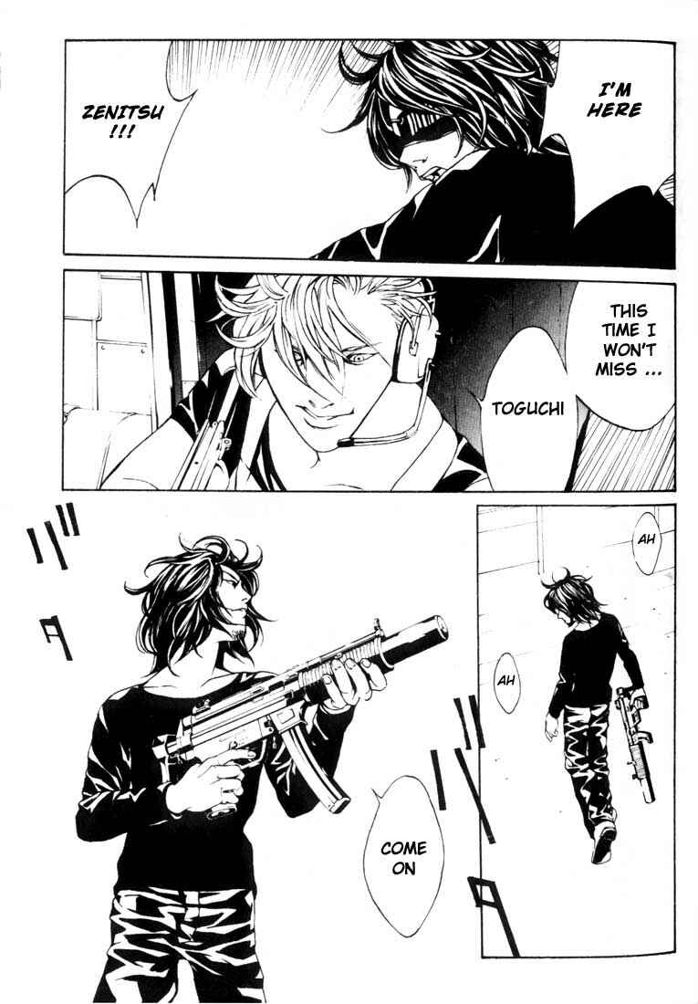 Page 7 Chapter 24 MPD Psycho
