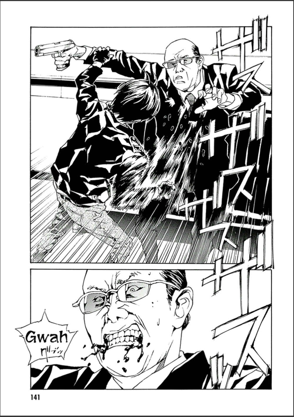Page 12 Chapter 122 MPD Psycho