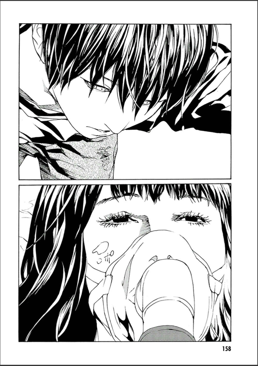 Page 27 Chapter 122 MPD Psycho
