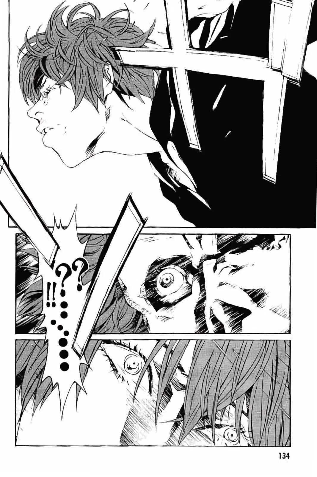 Page 14 Chapter 143 MPD Psycho