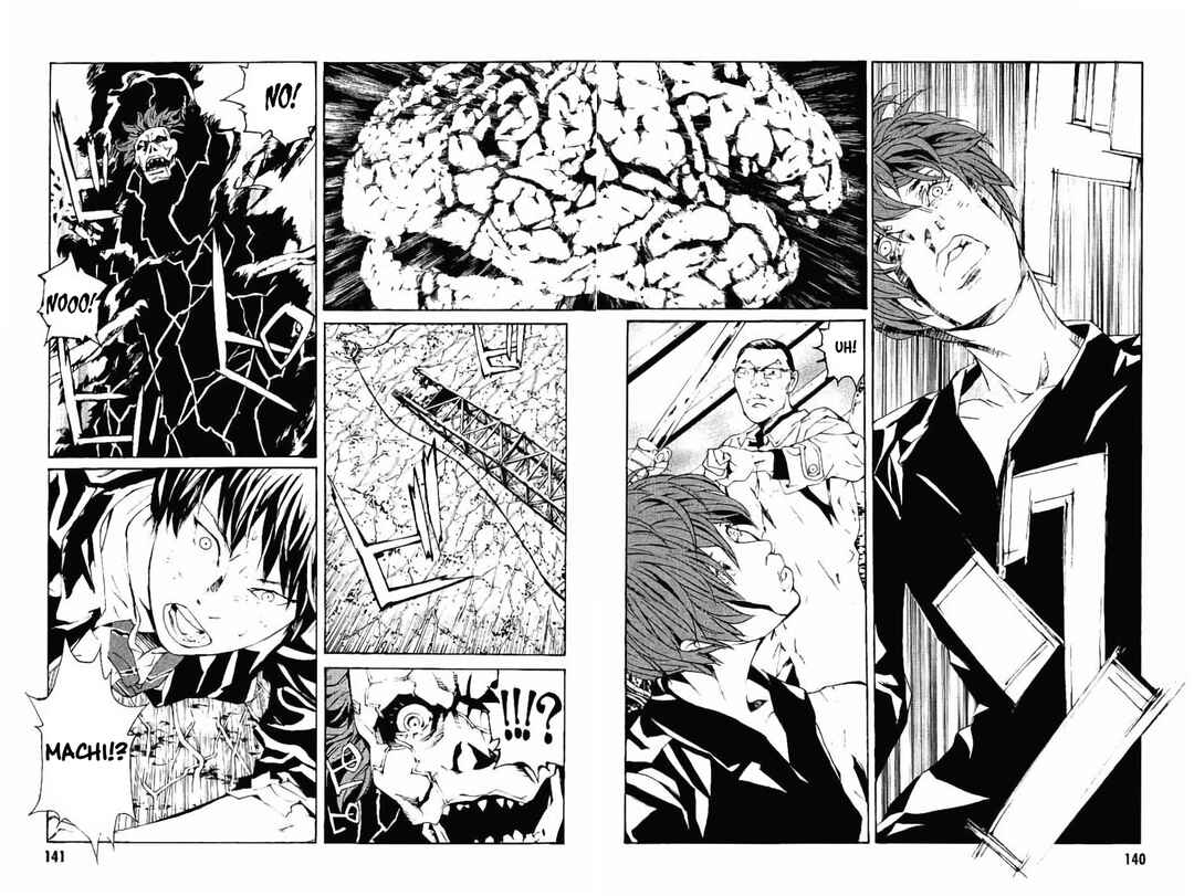 Page 19 Chapter 143 MPD Psycho