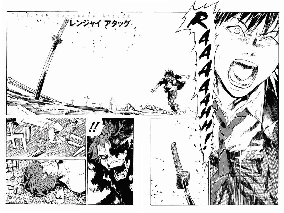 Page 2 Chapter 143 MPD Psycho
