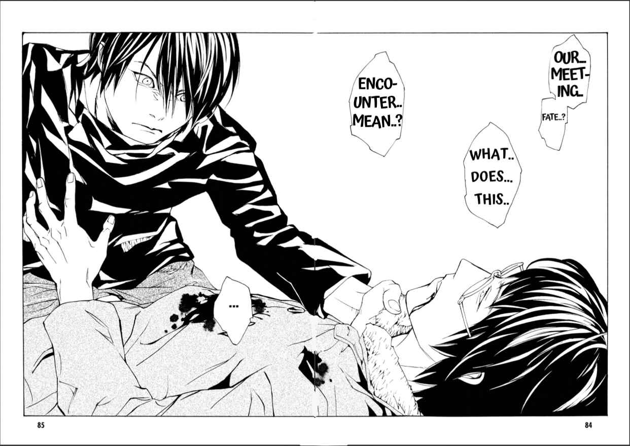 Page 12 Chapter 108 MPD Psycho