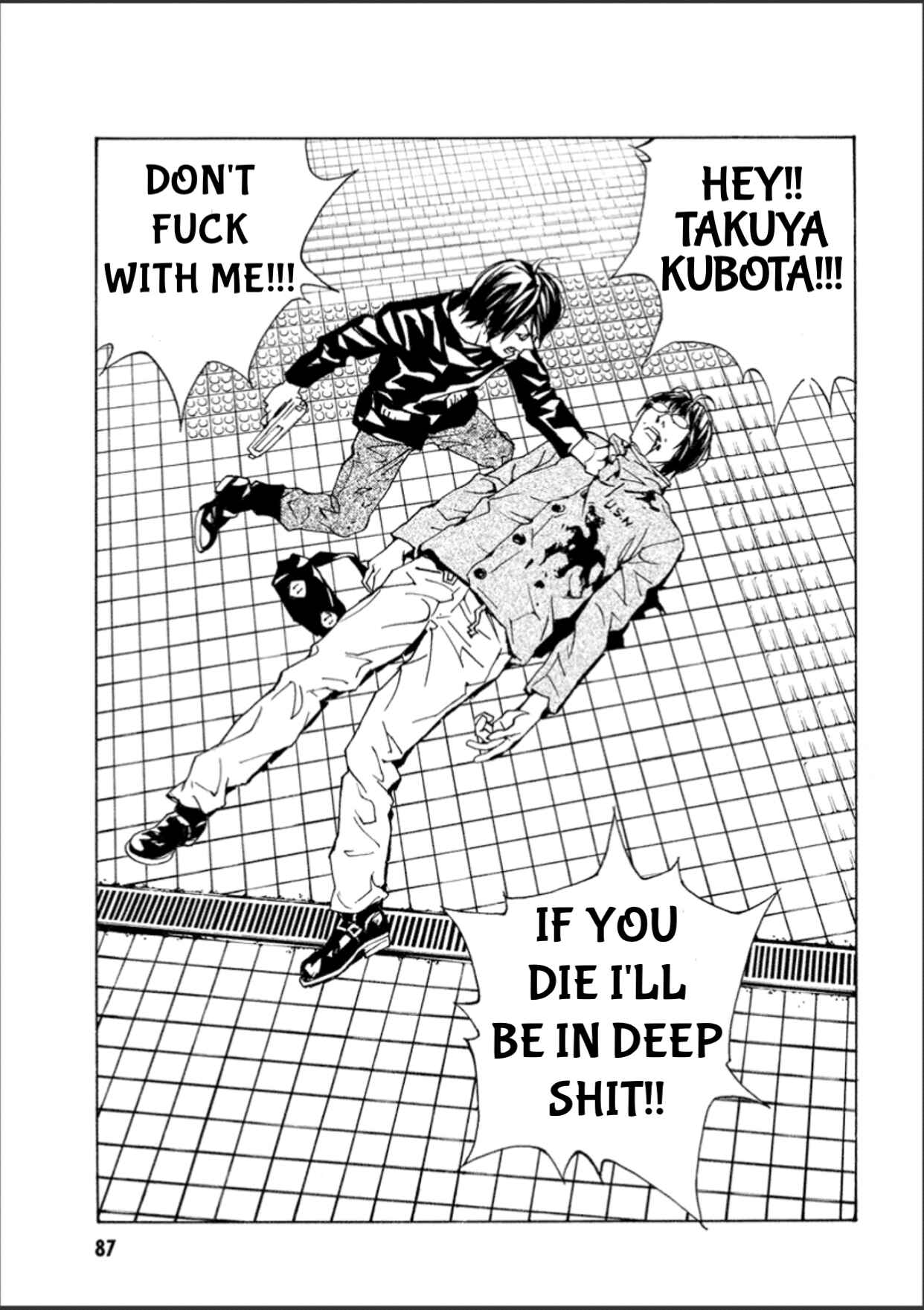 Page 14 Chapter 108 MPD Psycho