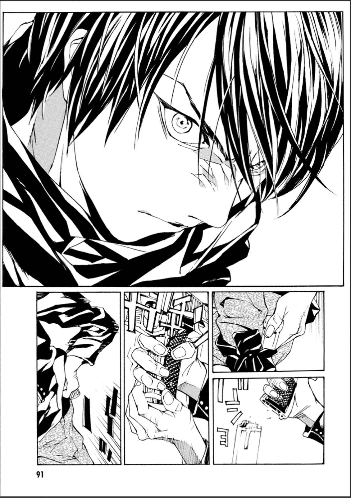 Page 18 Chapter 108 MPD Psycho
