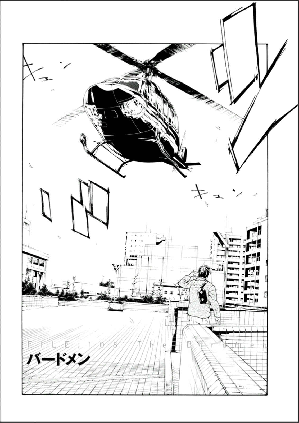 Page 2 Chapter 108 MPD Psycho
