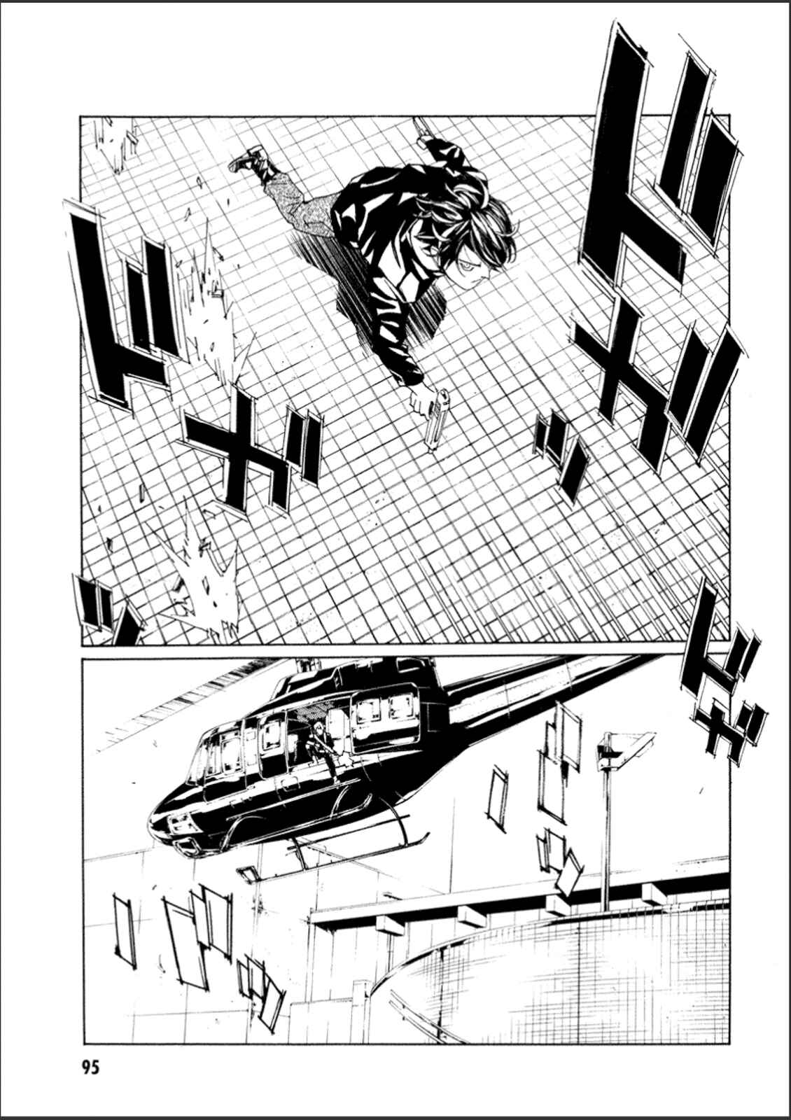 Page 21 Chapter 108 MPD Psycho