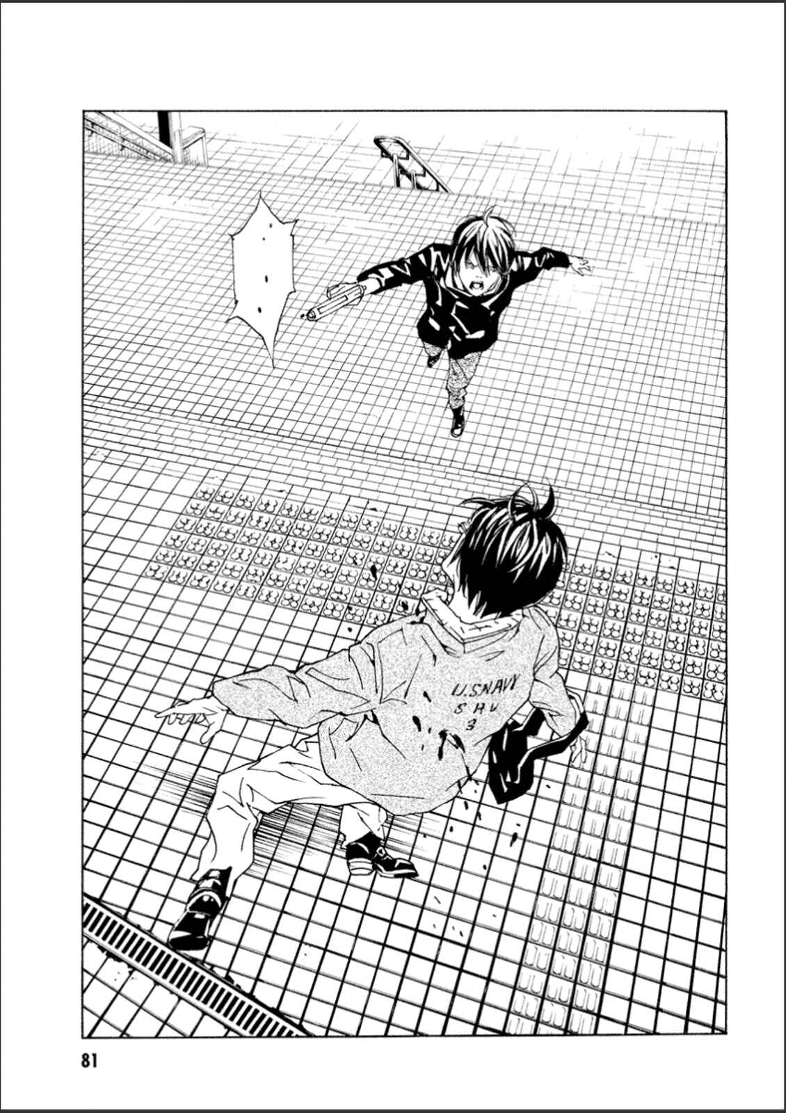 Page 9 Chapter 108 MPD Psycho