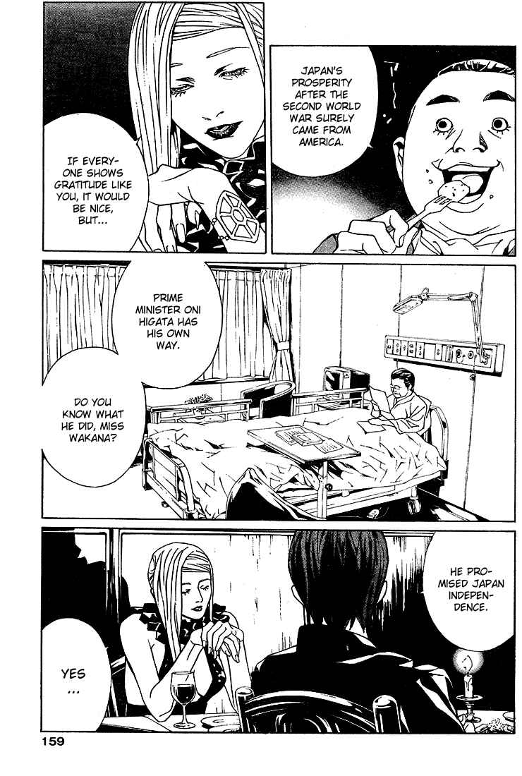 Page 10 Chapter 73 MPD Psycho
