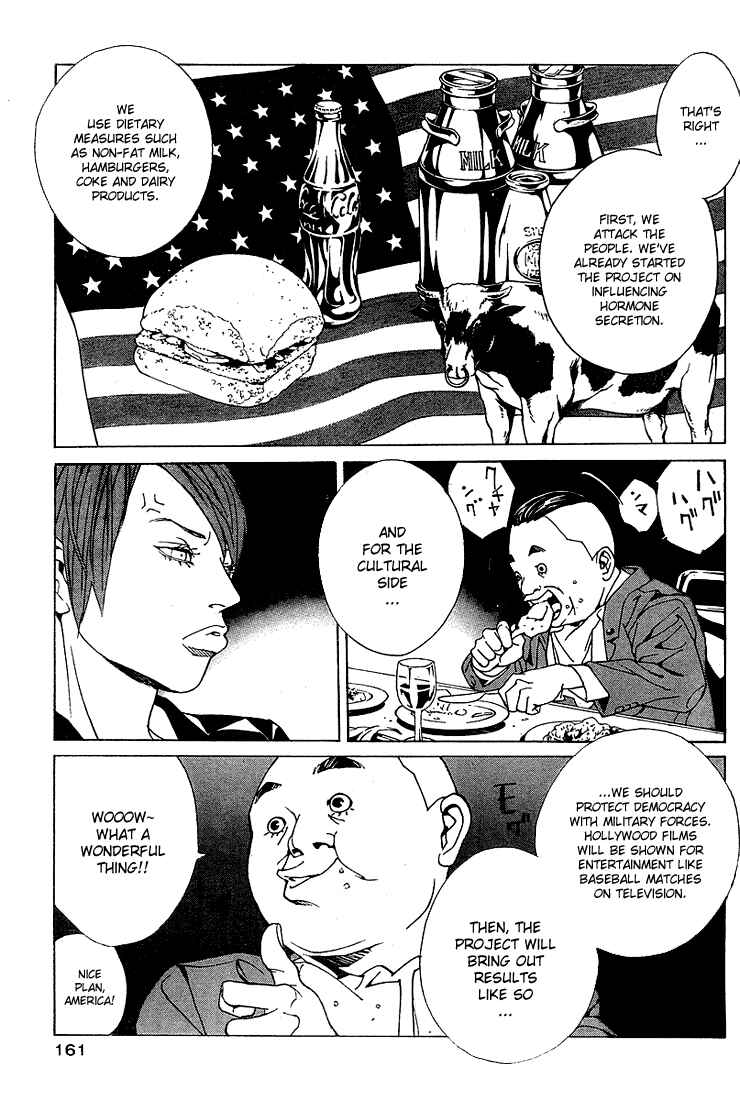 Page 12 Chapter 73 MPD Psycho