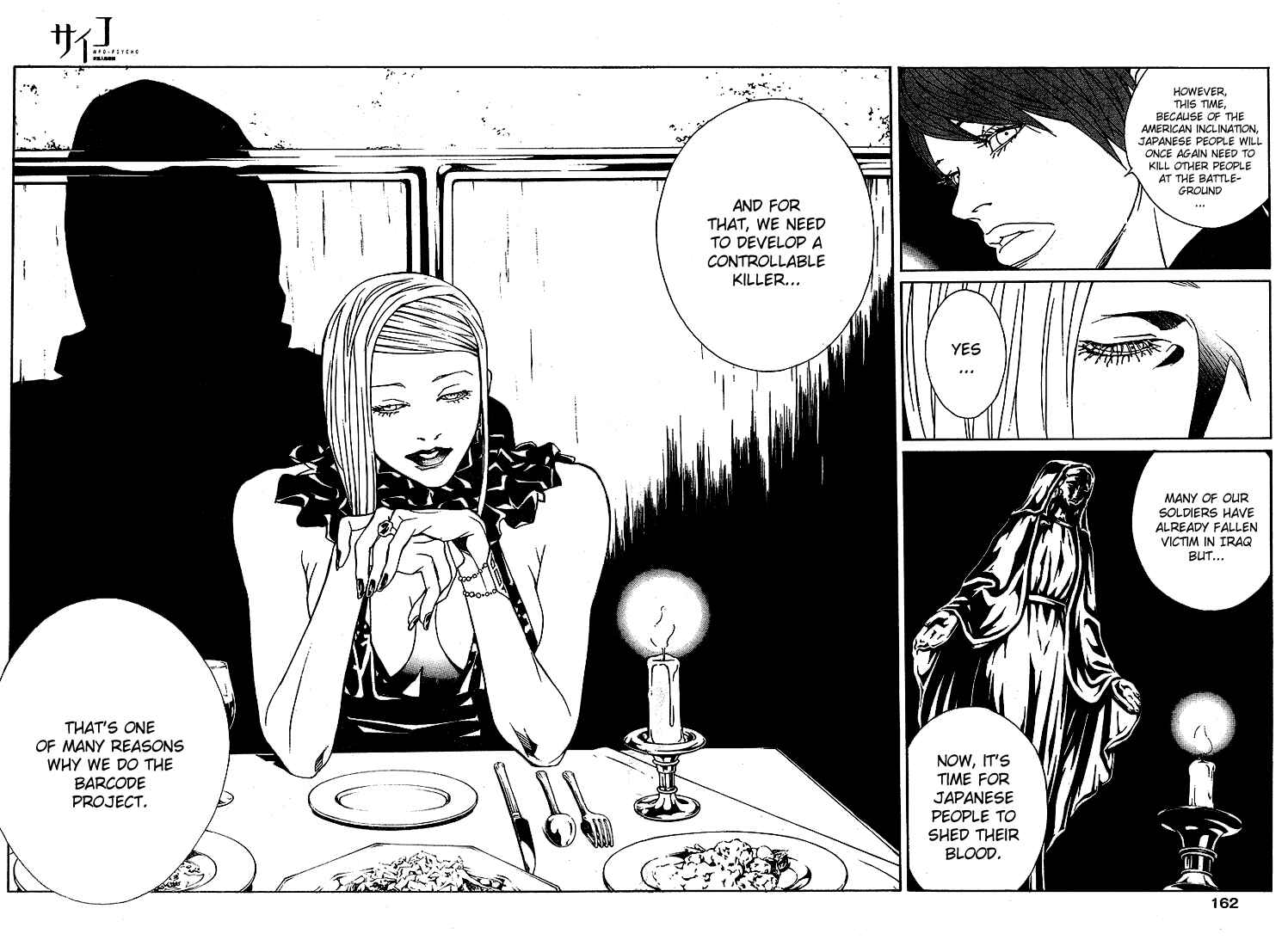 Page 13 Chapter 73 MPD Psycho