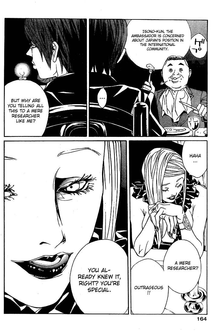 Page 14 Chapter 73 MPD Psycho