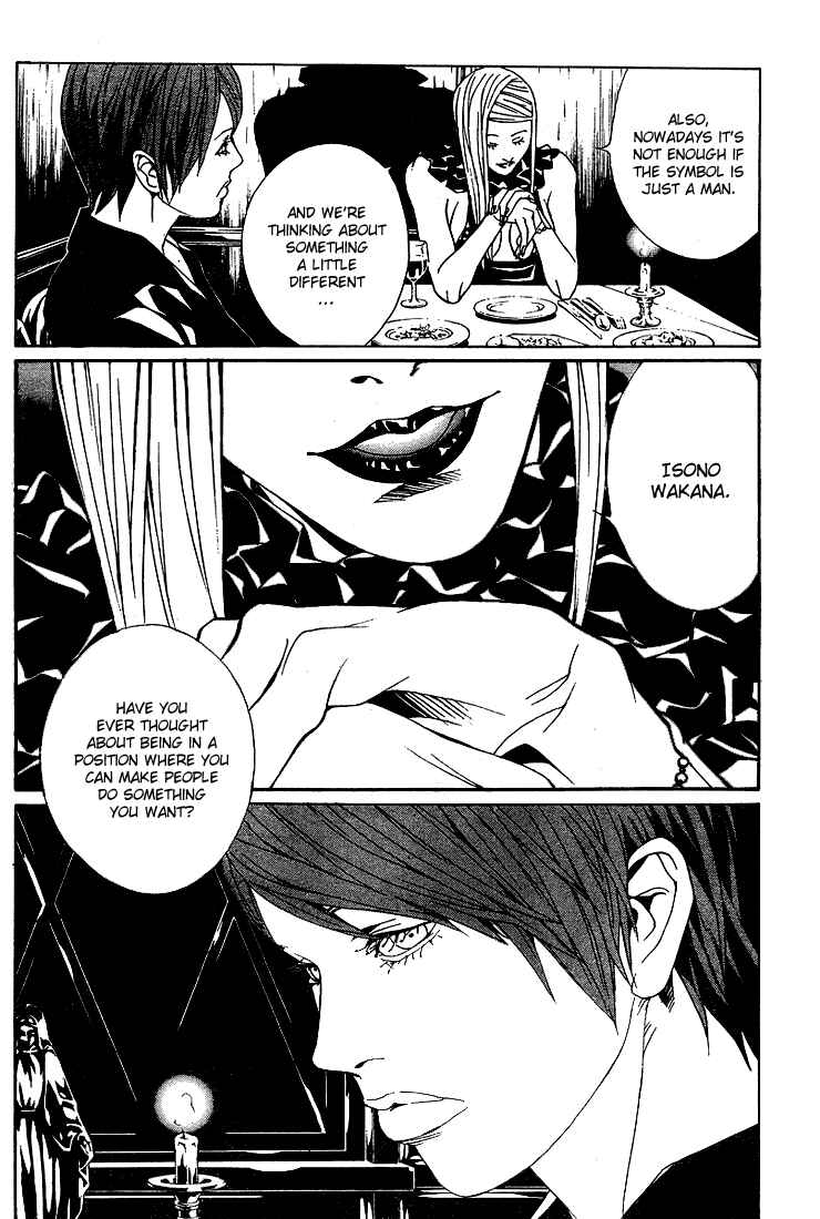 Page 16 Chapter 73 MPD Psycho