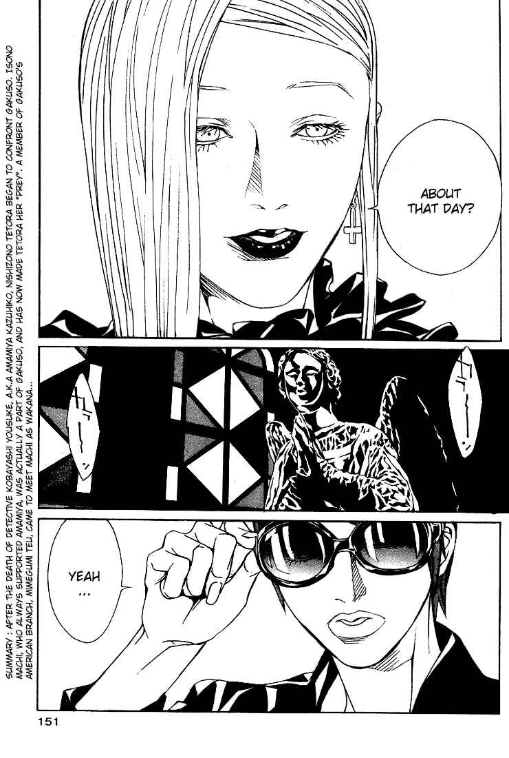 Page 3 Chapter 73 MPD Psycho