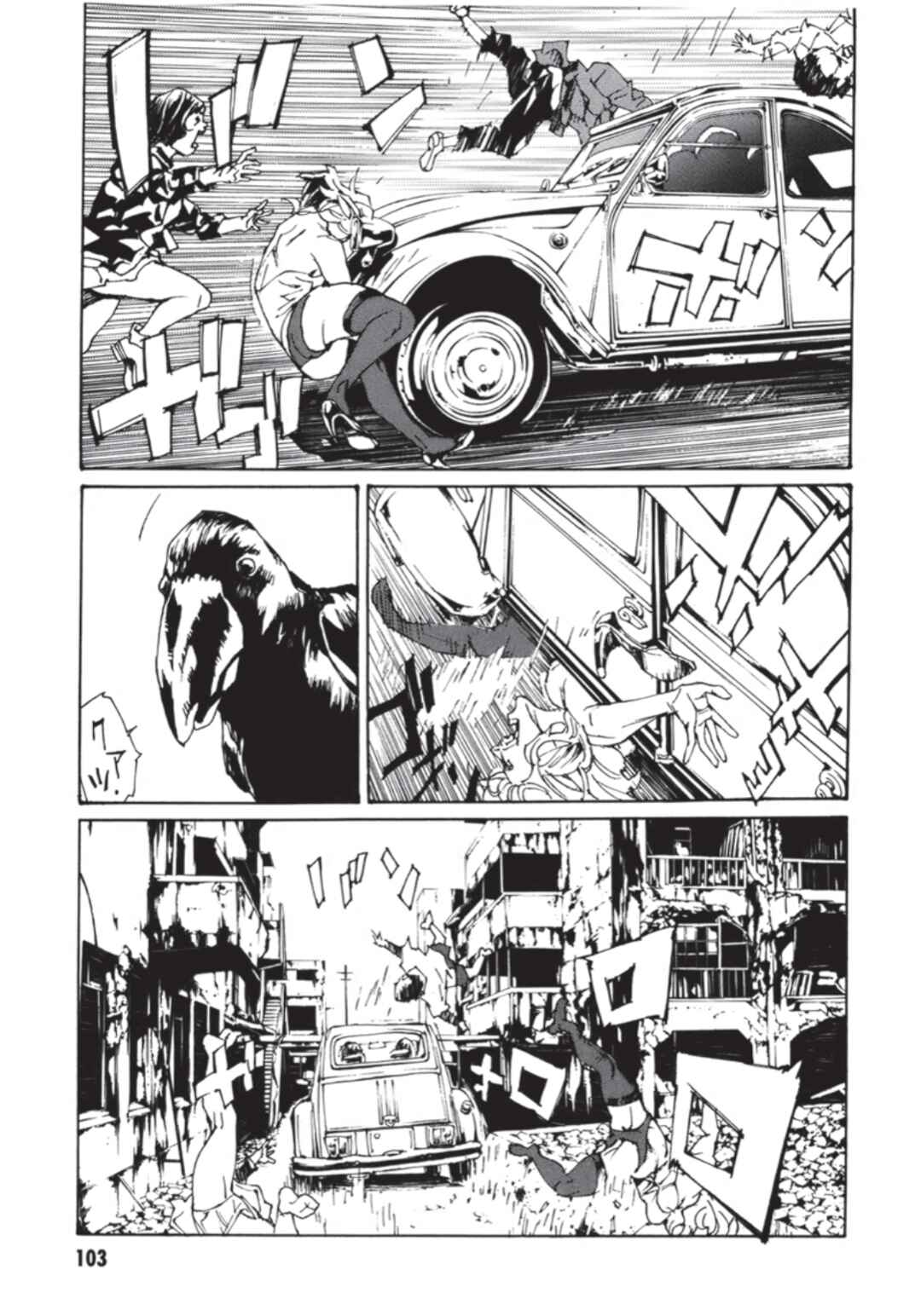 Page 4 Chapter 137 MPD Psycho