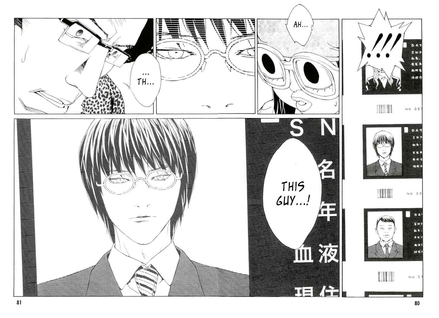 Page 4 Chapter 80 MPD Psycho