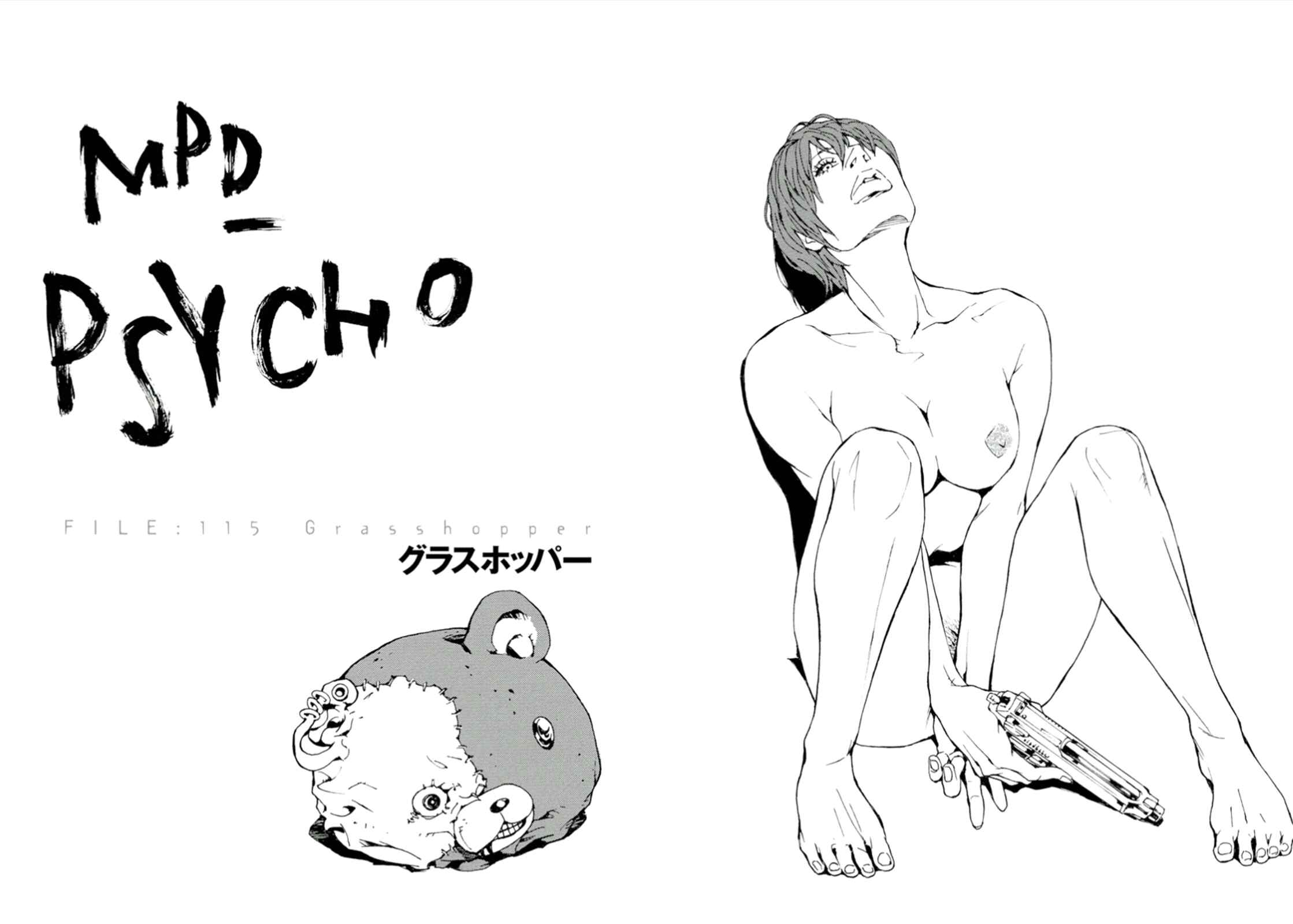 Page 1 Chapter 115 MPD Psycho