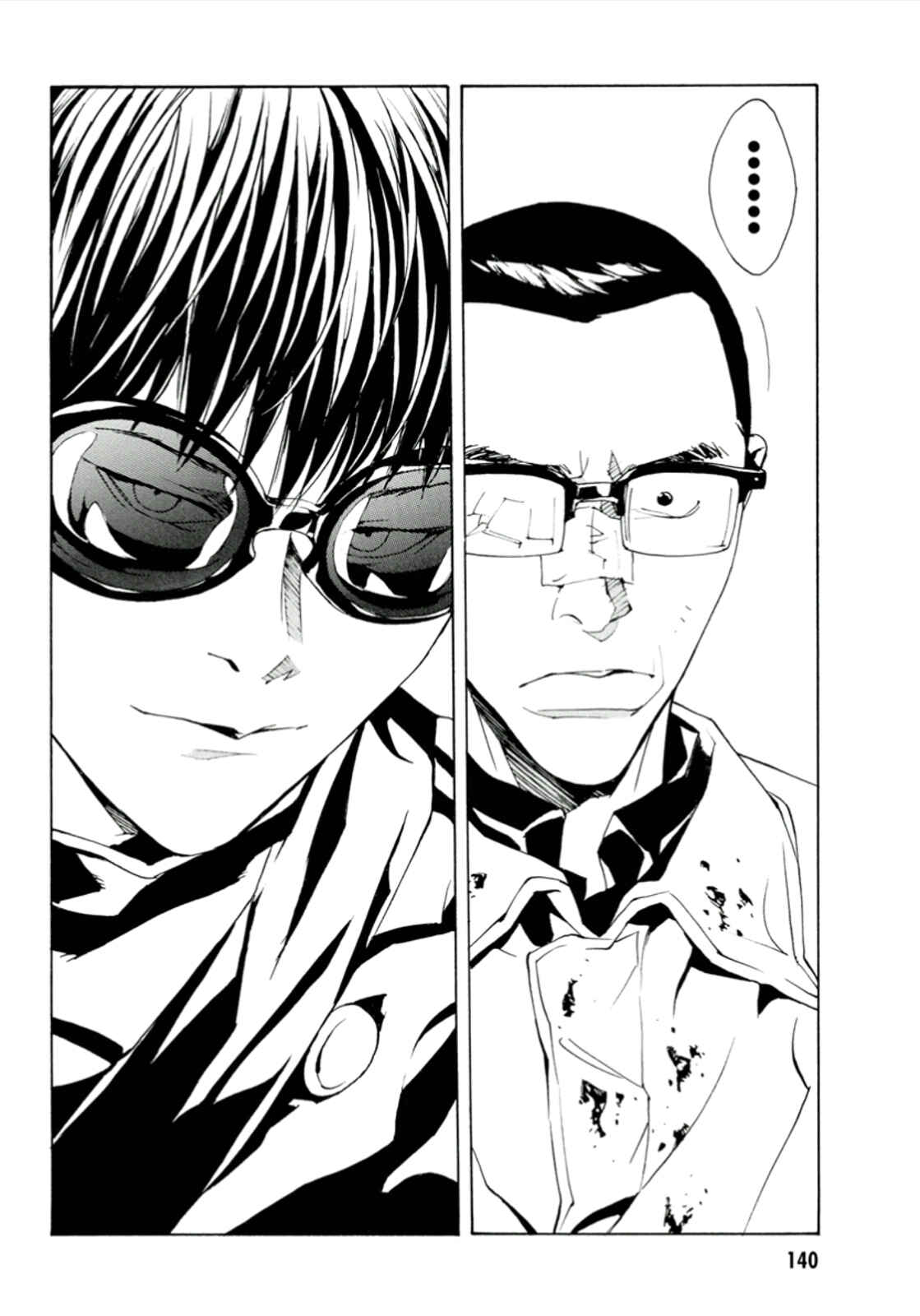 Page 11 Chapter 115 MPD Psycho