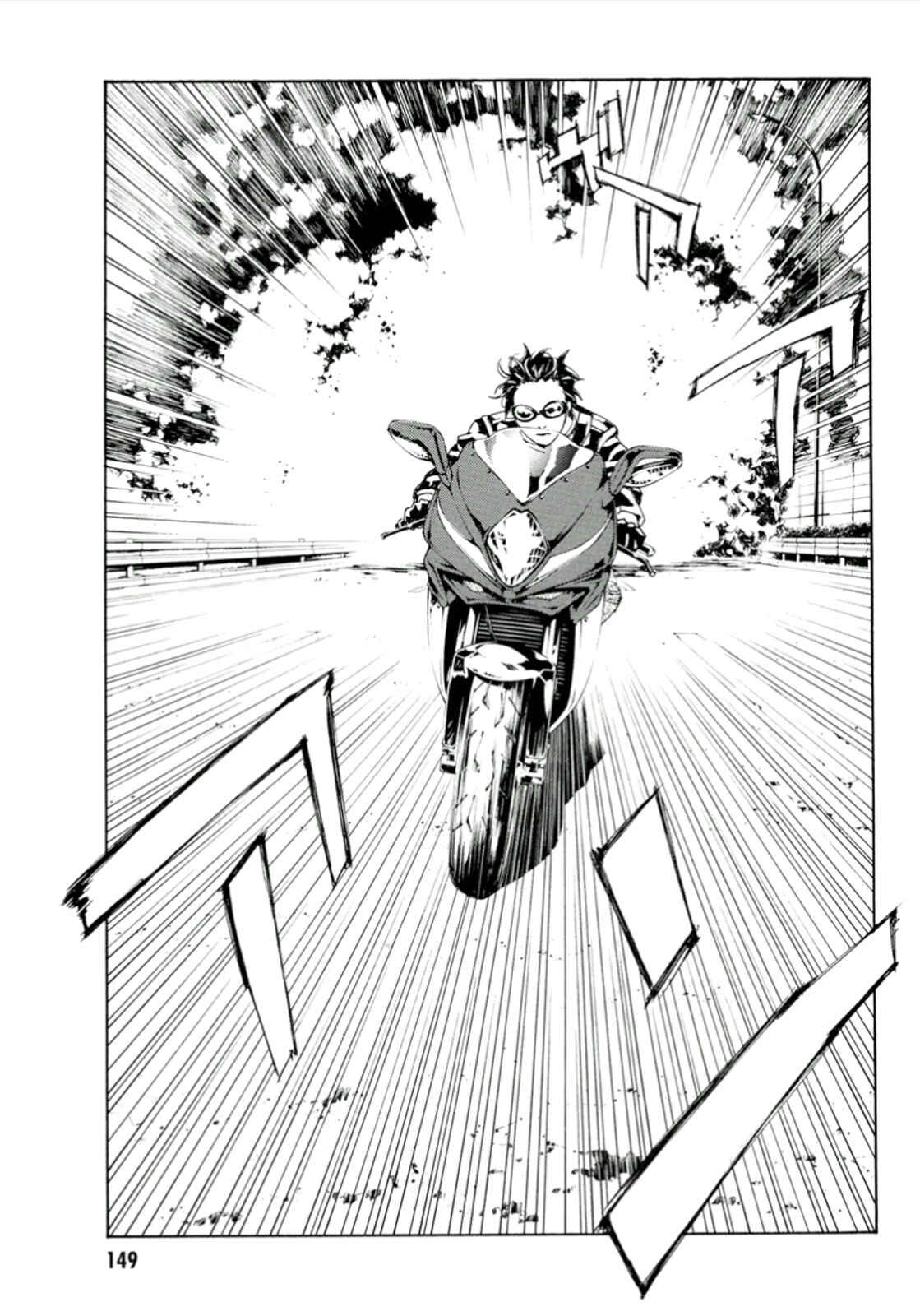 Page 19 Chapter 115 MPD Psycho