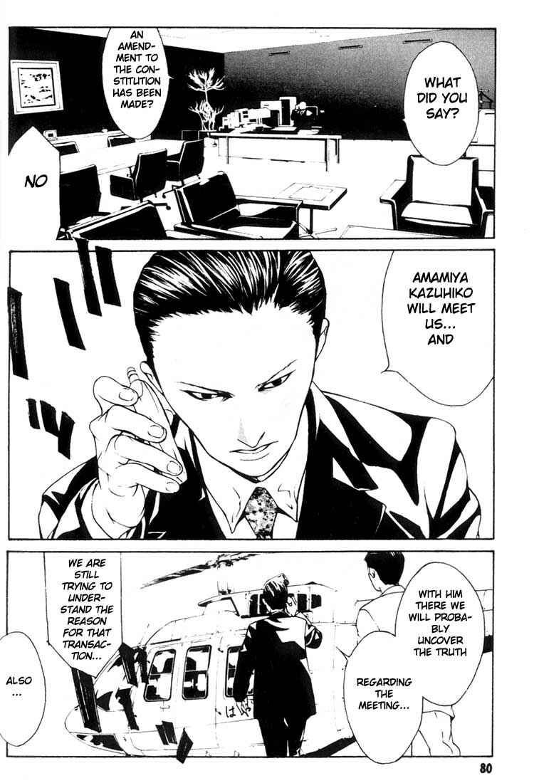 Page 12 Chapter 22 MPD Psycho