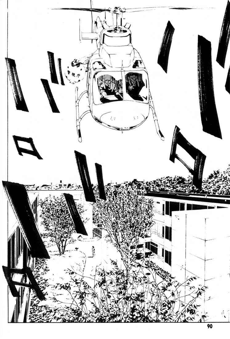 Page 22 Chapter 22 MPD Psycho