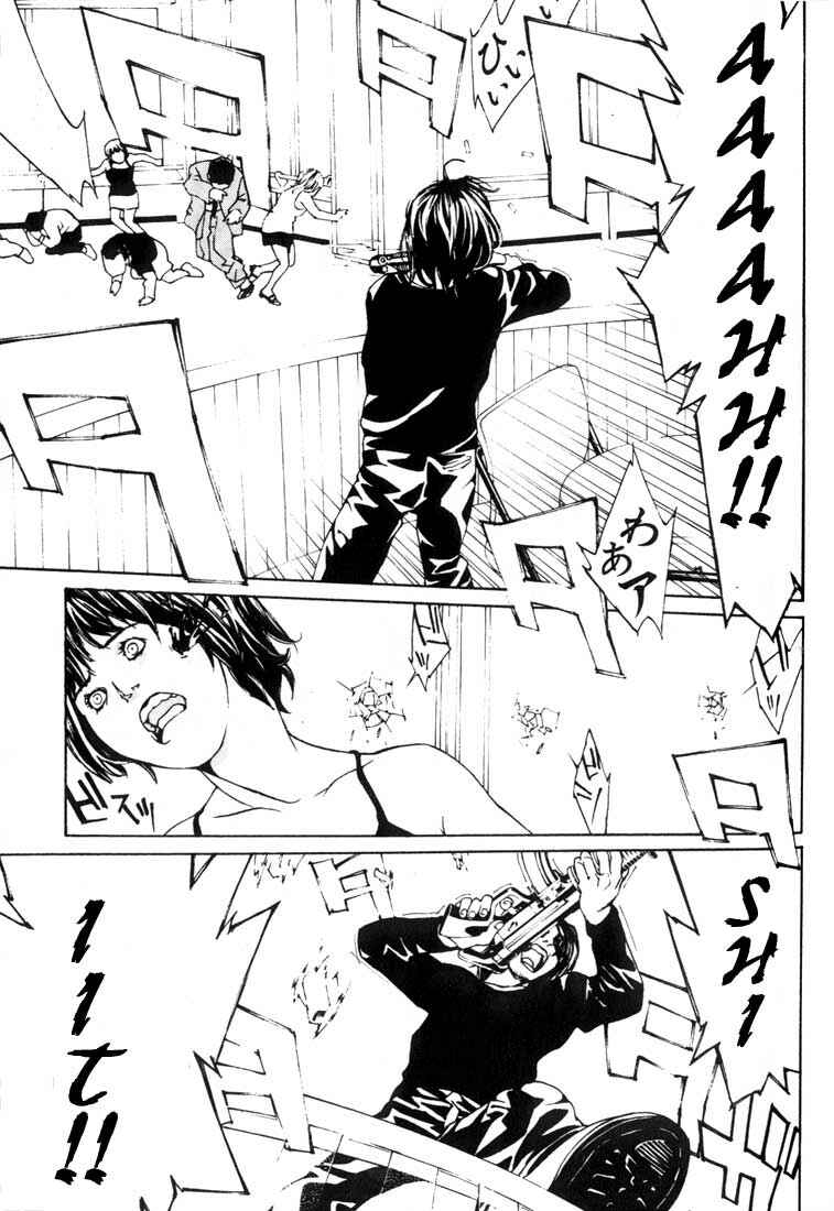 Page 7 Chapter 22 MPD Psycho