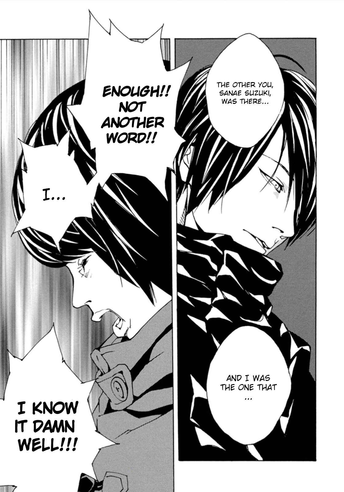 Page 10 Chapter 102 MPD Psycho