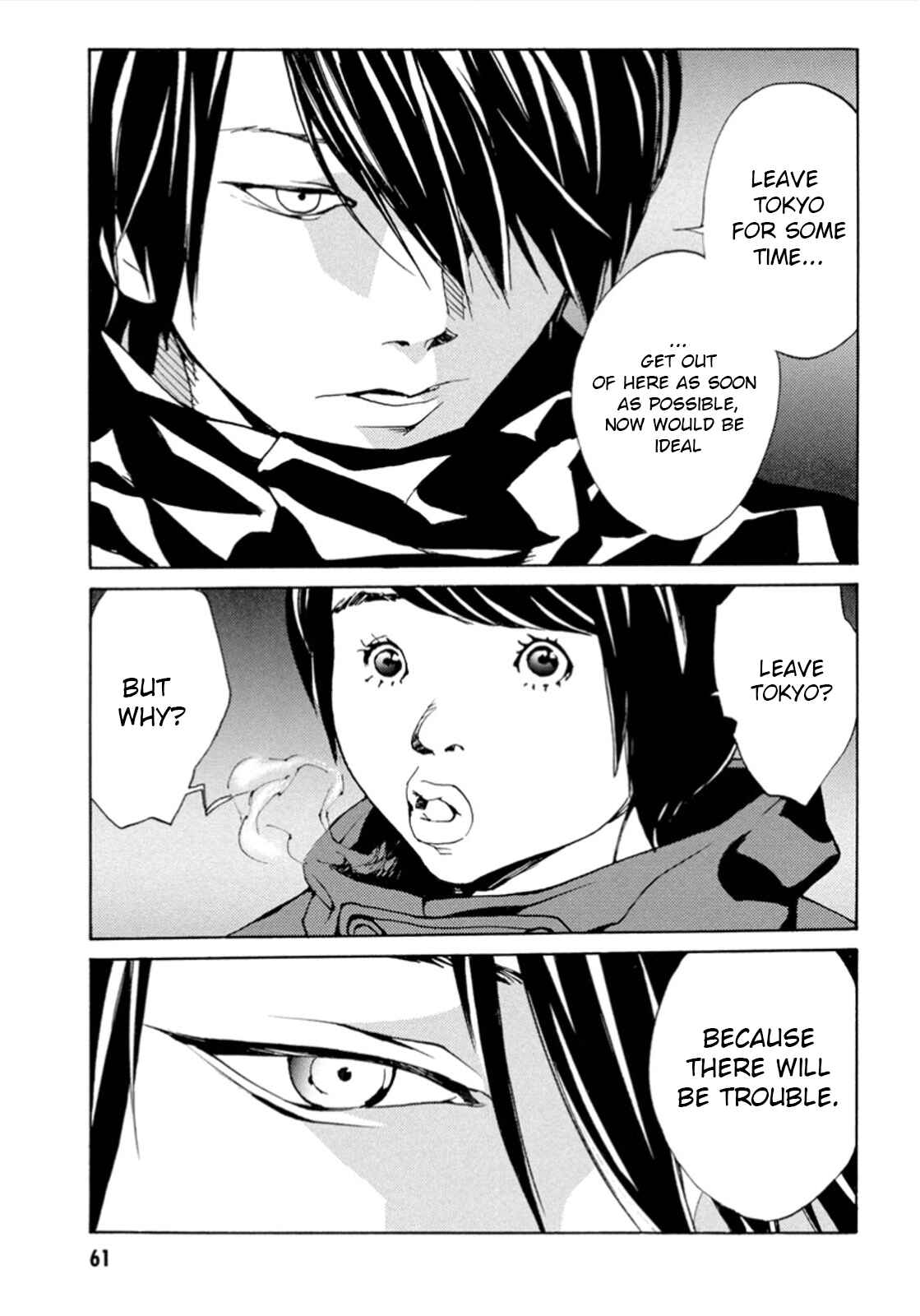 Page 14 Chapter 102 MPD Psycho