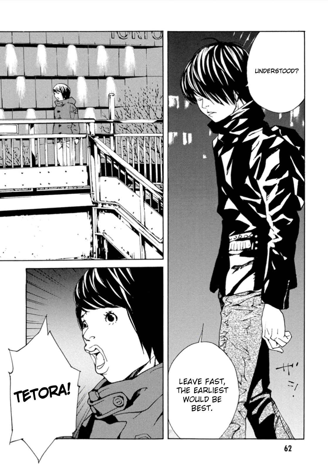 Page 15 Chapter 102 MPD Psycho