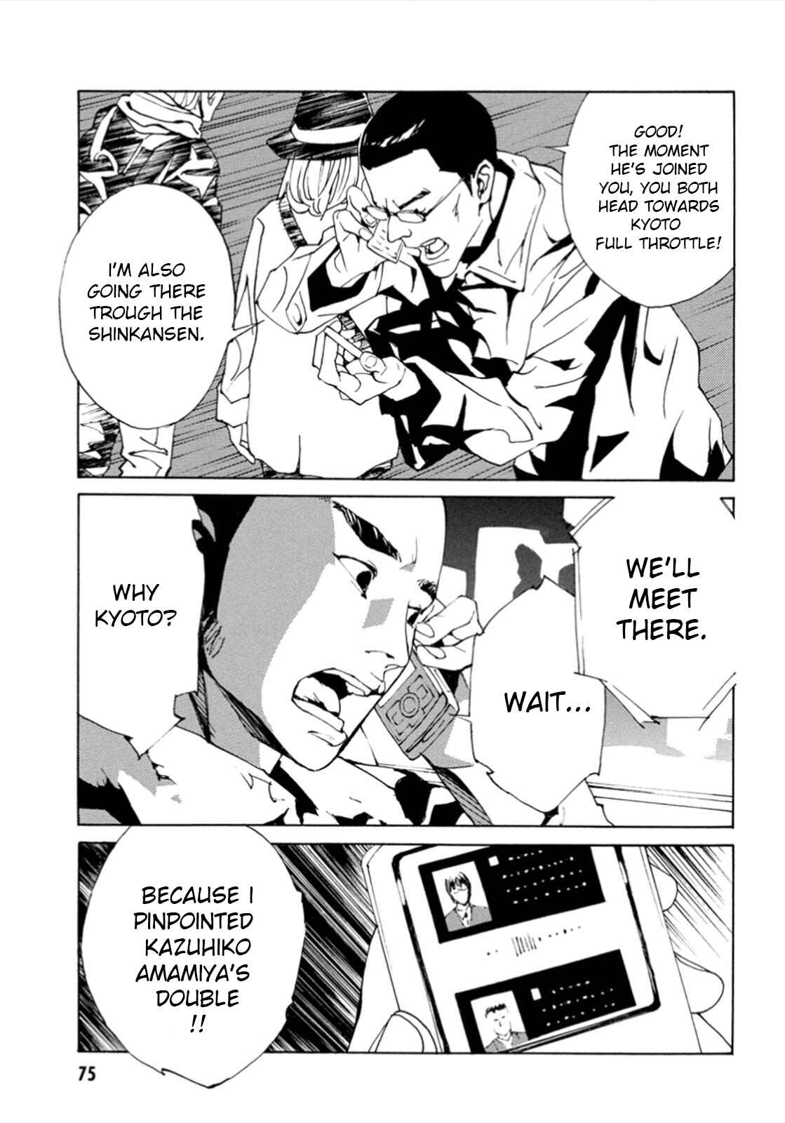 Page 24 Chapter 102 MPD Psycho