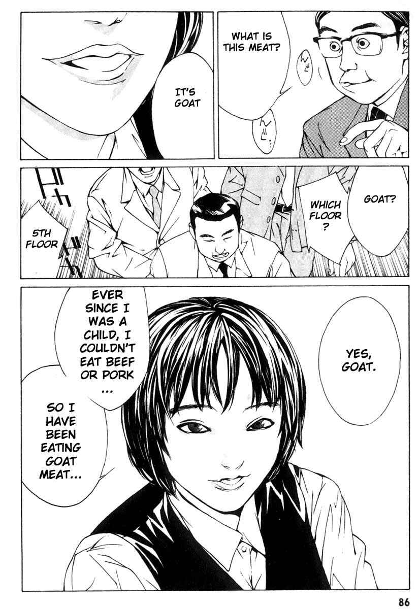 Page 10 Chapter 3 MPD Psycho