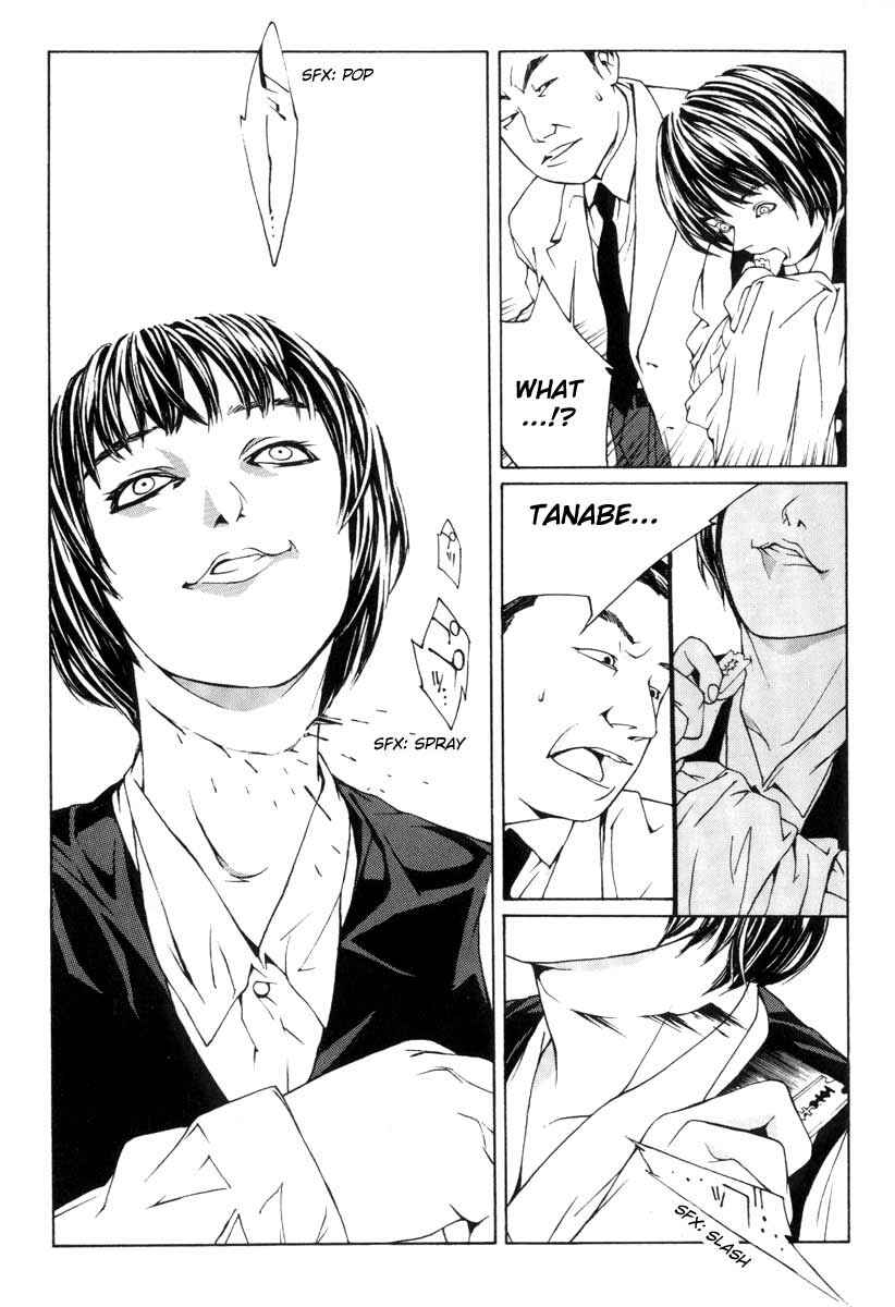 Page 14 Chapter 3 MPD Psycho