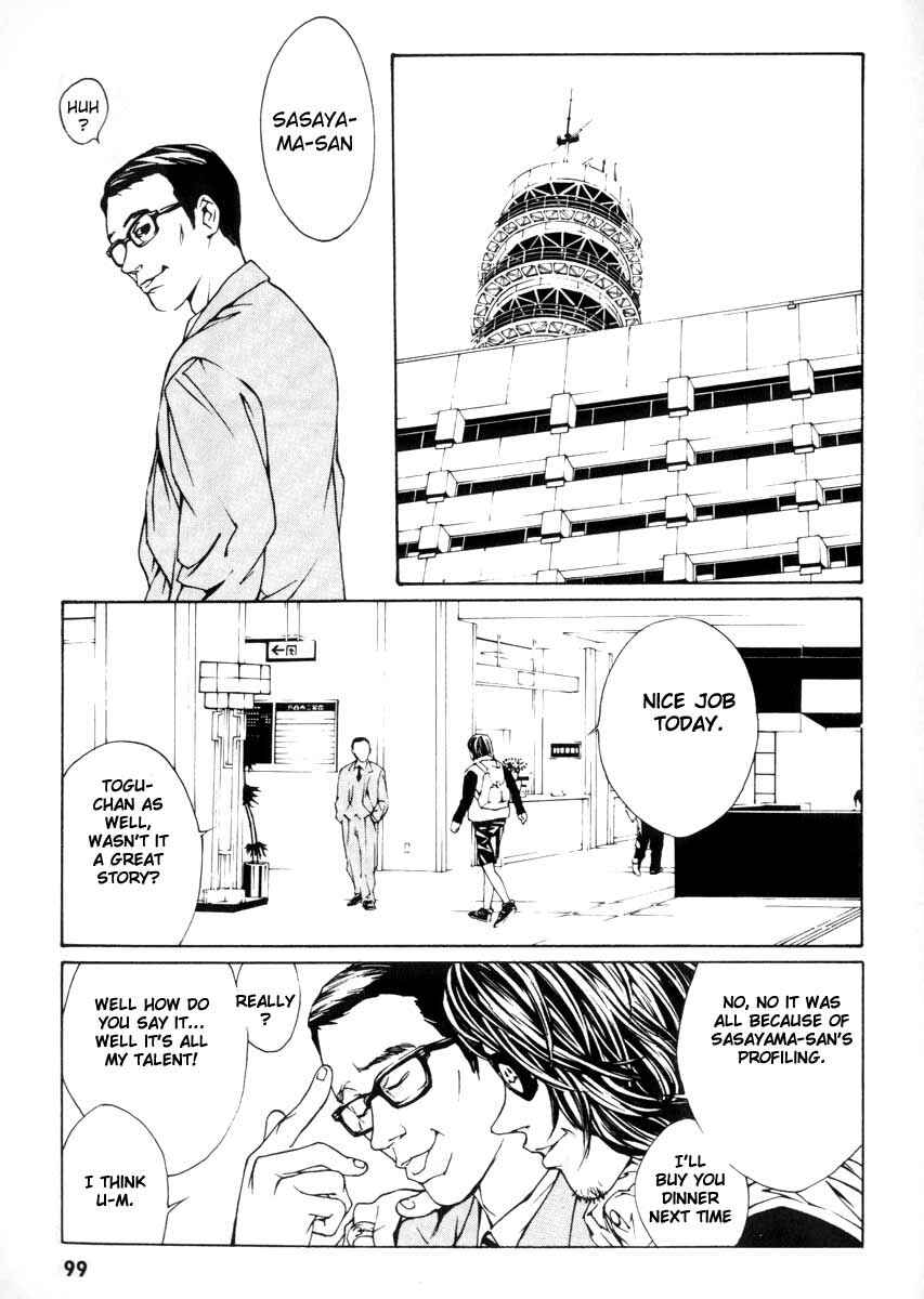 Page 23 Chapter 3 MPD Psycho