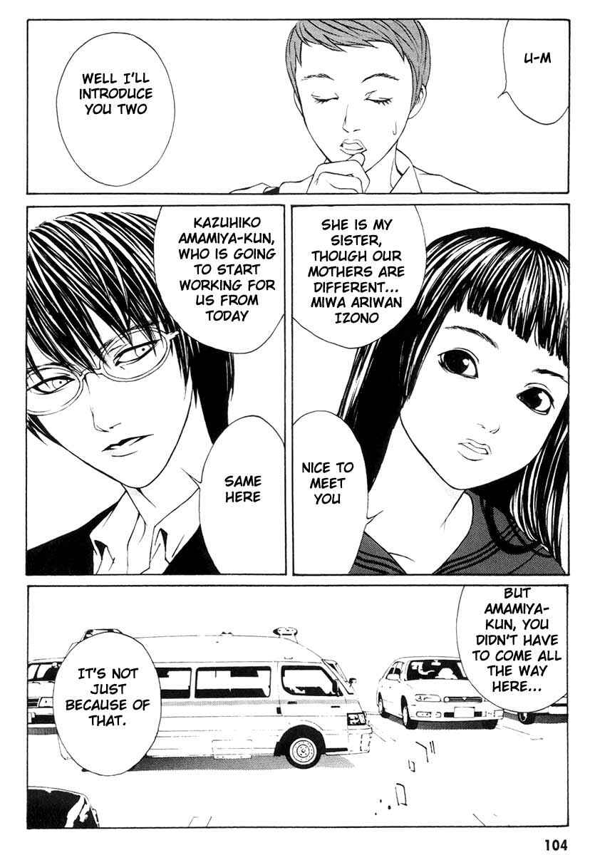 Page 28 Chapter 3 MPD Psycho
