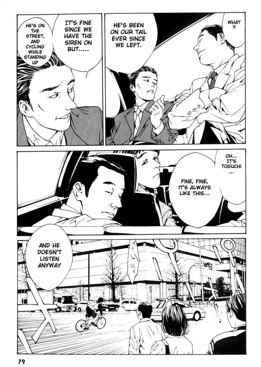 Page 3 Chapter 3 MPD Psycho
