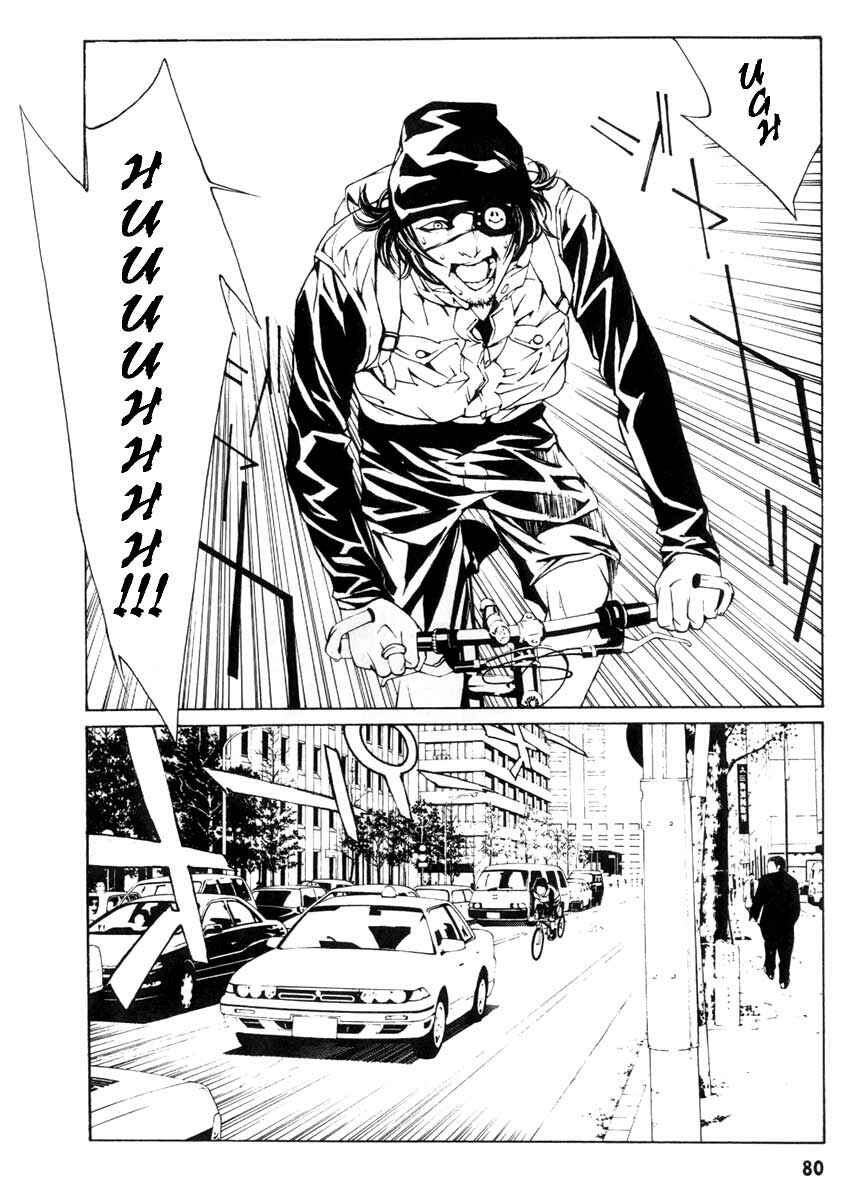 Page 4 Chapter 3 MPD Psycho