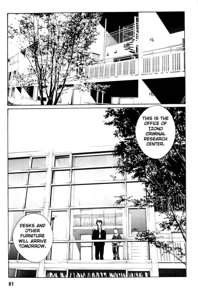 Page 5 Chapter 3 MPD Psycho
