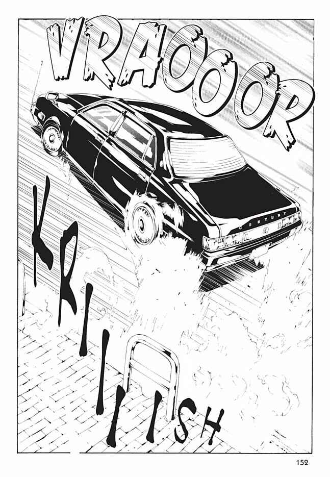 Page 4 Chapter 98 MPD Psycho
