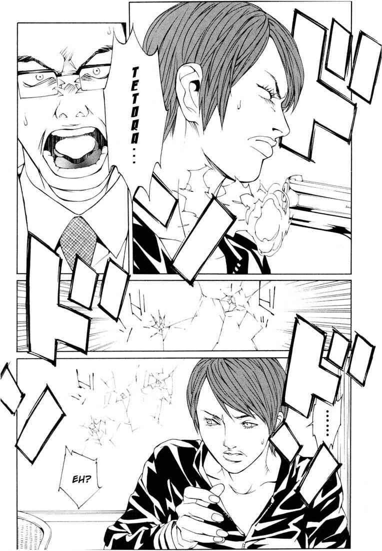 Page 12 Chapter 59 MPD Psycho
