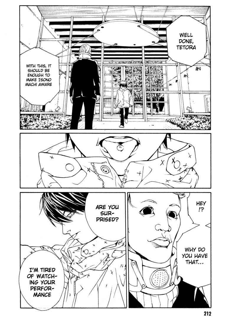 Page 15 Chapter 59 MPD Psycho