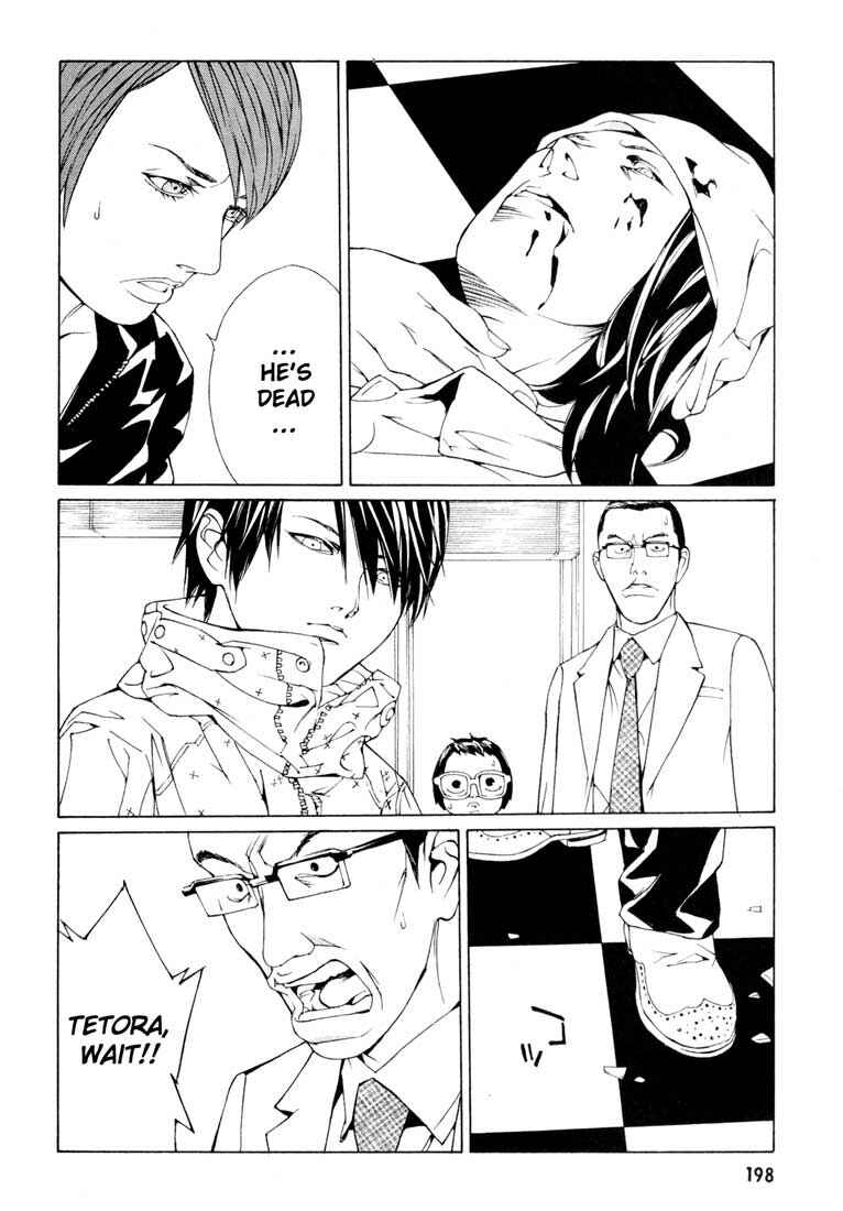 Page 2 Chapter 59 MPD Psycho