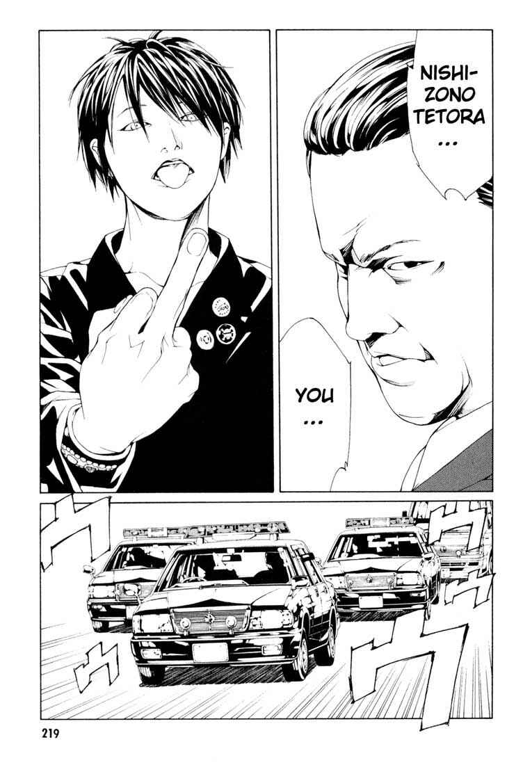 Page 22 Chapter 59 MPD Psycho