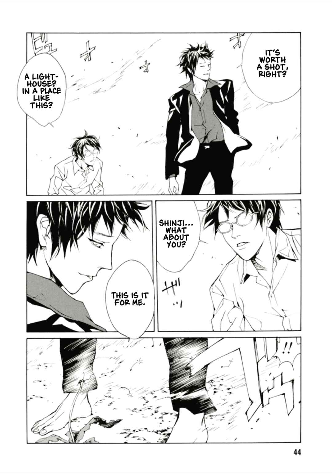 Page 11 Chapter 125 MPD Psycho
