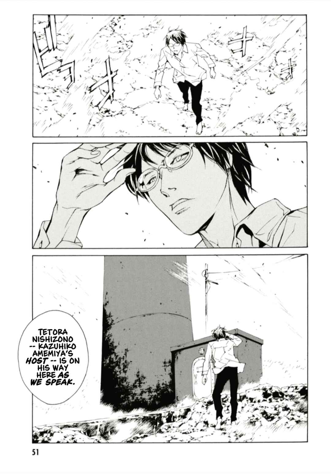 Page 17 Chapter 125 MPD Psycho