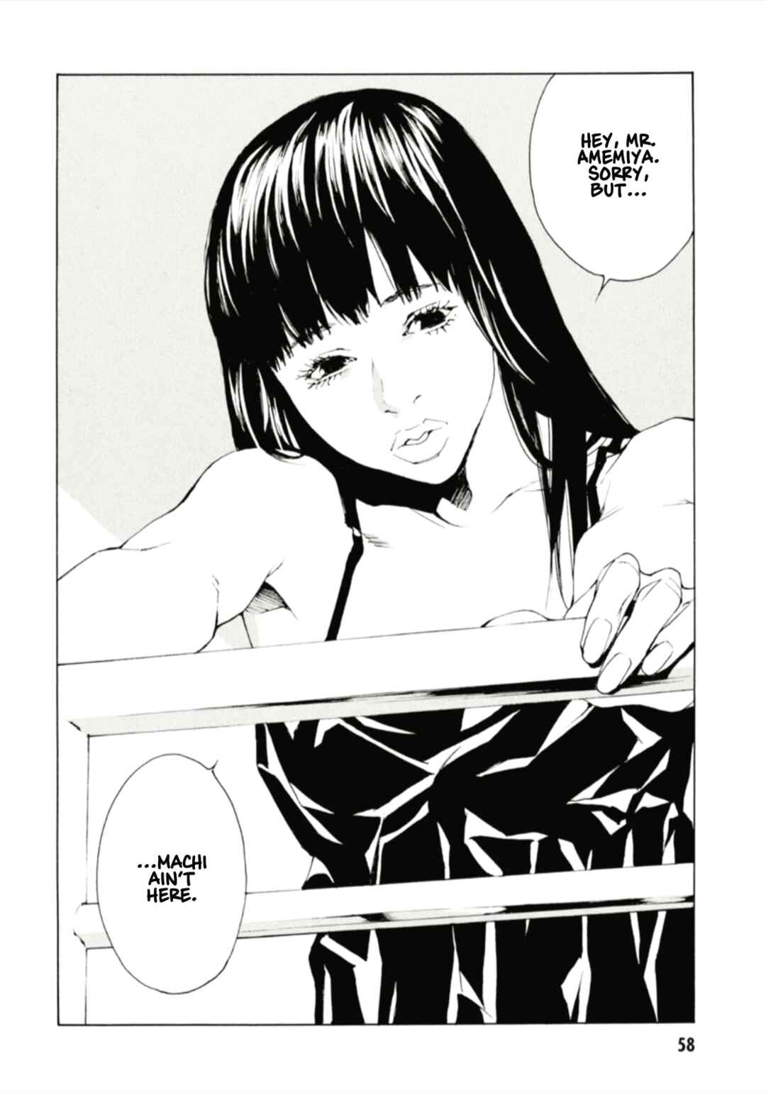 Page 22 Chapter 125 MPD Psycho
