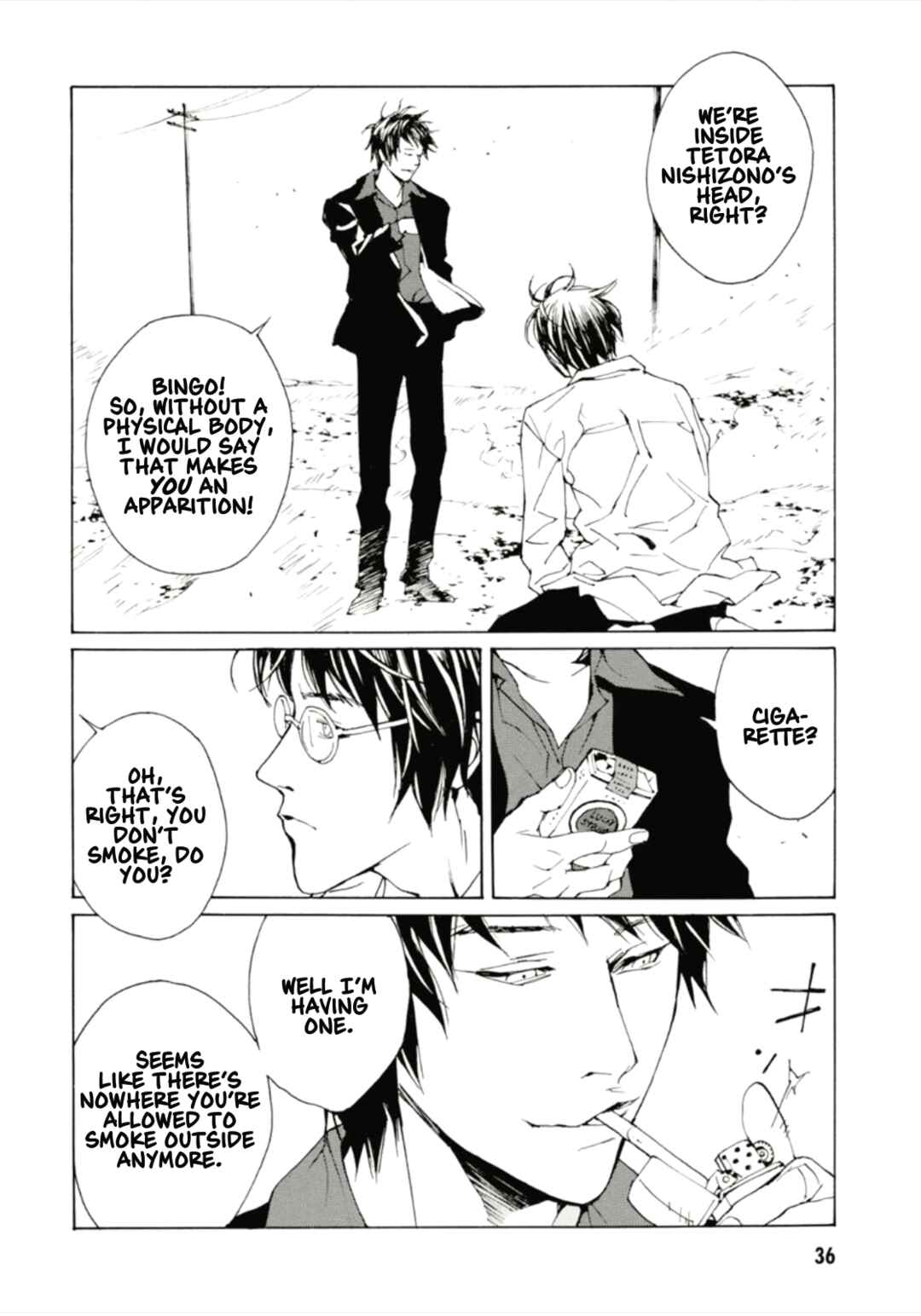Page 3 Chapter 125 MPD Psycho