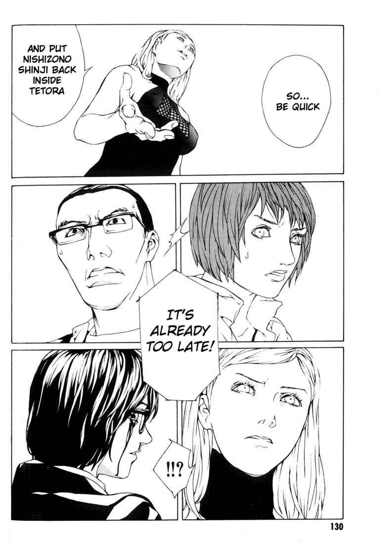 Page 17 Chapter 42 MPD Psycho