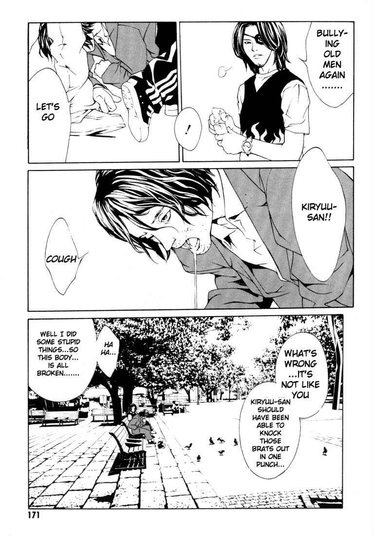 Page 10 Chapter 19 MPD Psycho
