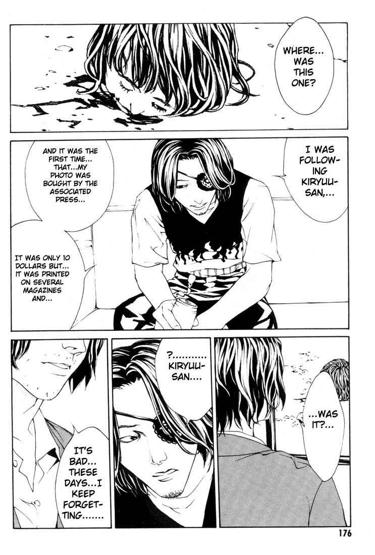 Page 15 Chapter 19 MPD Psycho