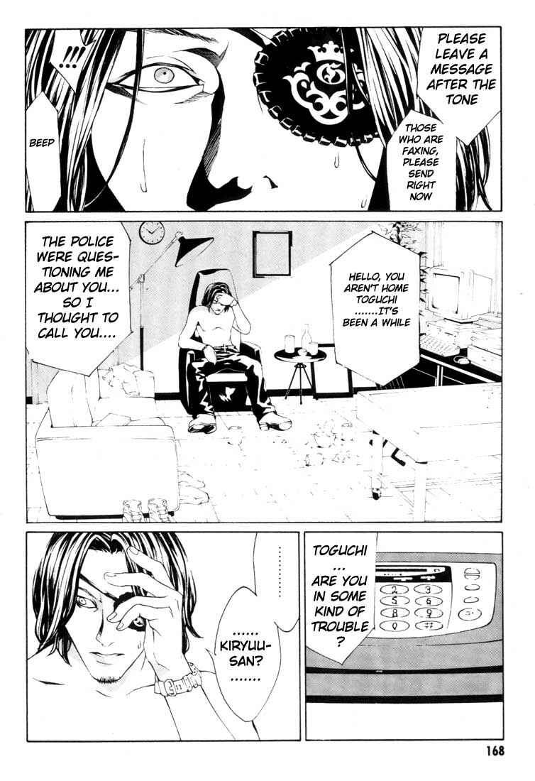 Page 7 Chapter 19 MPD Psycho